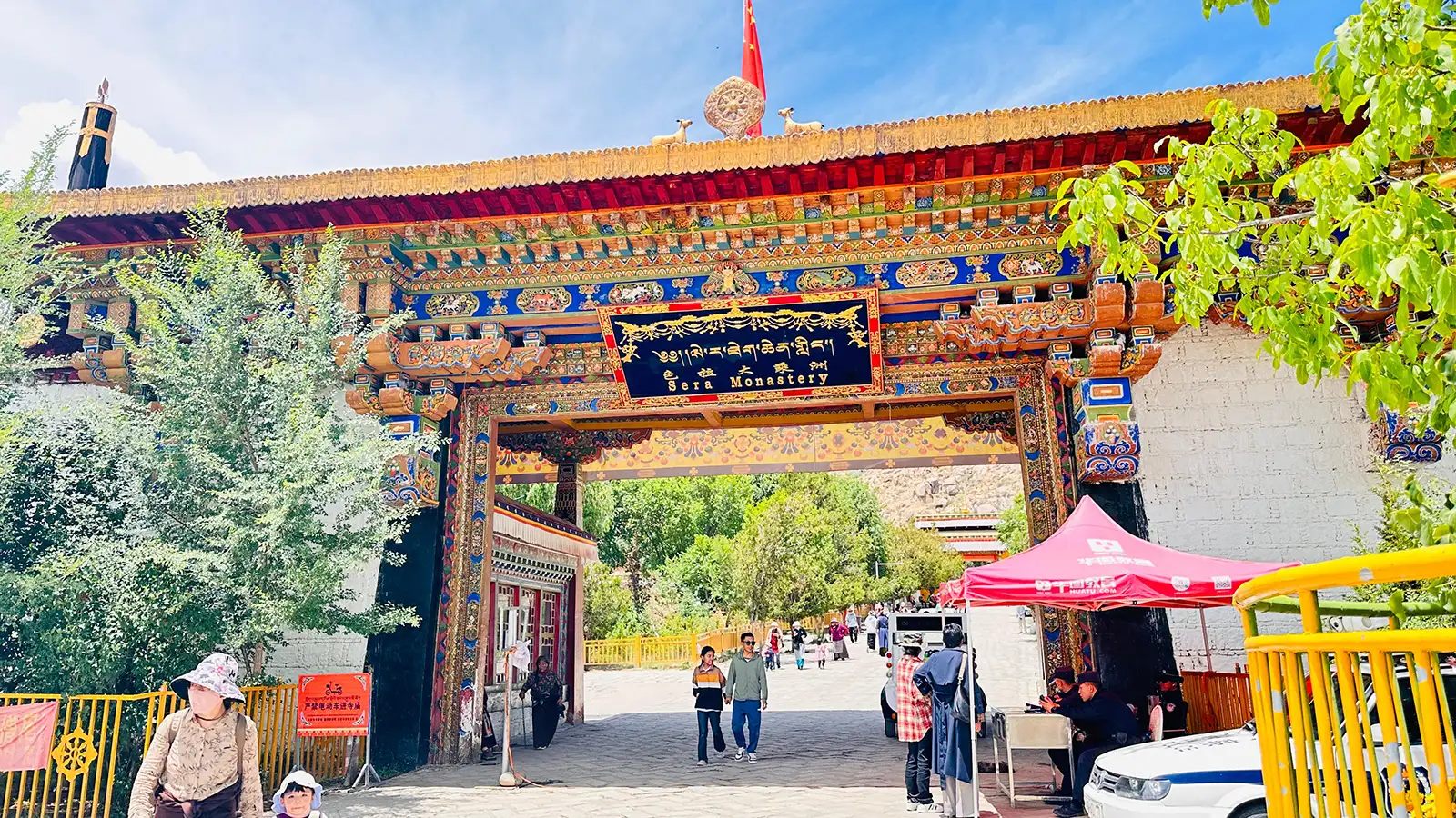 Tu viện Sera nhìn từ bên ngoài